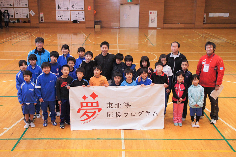 元陸上日本代表の伊藤友広氏が「東北『夢』応援プログラム」夢宣言イベントに出演! THE ANSWER