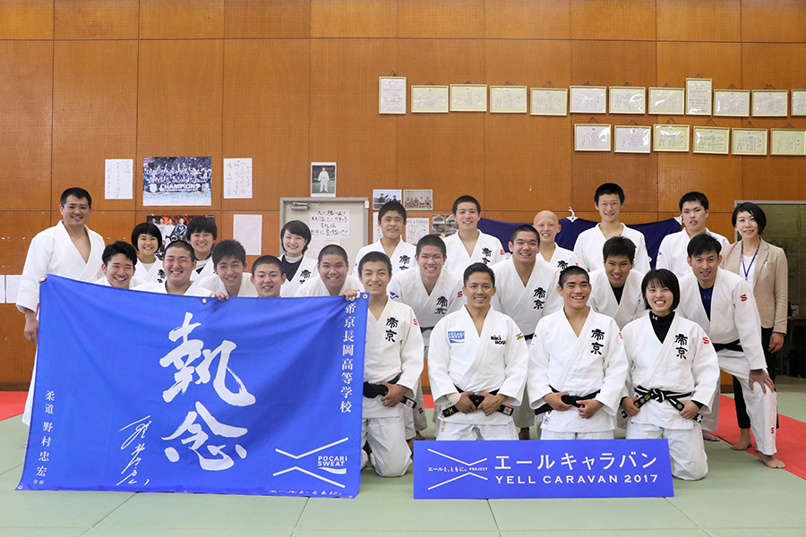 女子に負けた弱小選手が五輪3連覇 野村忠宏氏が高校生に伝えた 魂の言葉 とは The Answer スポーツ文化 育成 総合ニュースサイト