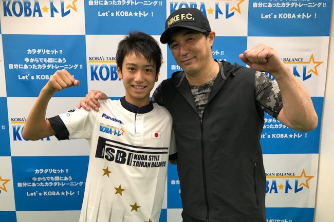 レアルU-15中井卓大、14歳で170cmに到達 