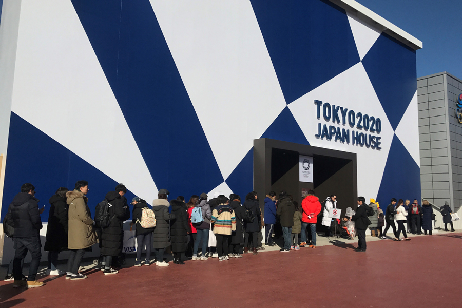 「Tokyo 2020 JAPAN HOUSE」の来場者が12万人を超えたと発表【写真：Tokyo 2020】
