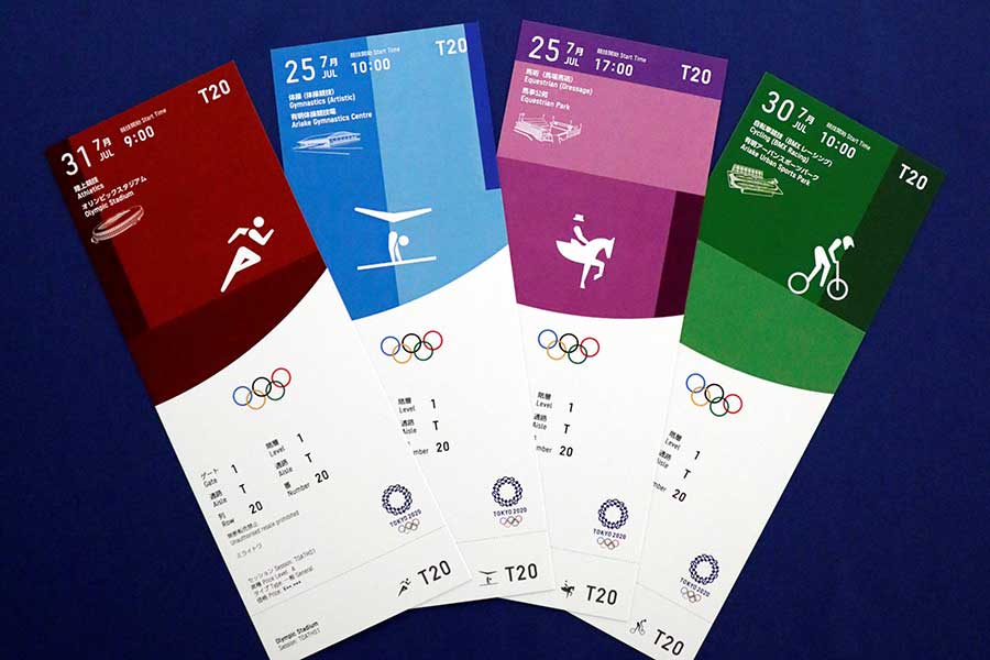 五輪・パラリンピック観戦チケットのデザイン【写真提供：東京2020組織委員会】