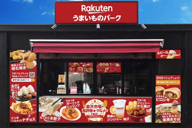 楽天本拠地 楽天うまいものパーク の今季商品が公開 15日西武戦から人気グルメ集結 The Answer スポーツ文化 育成 総合ニュースサイト