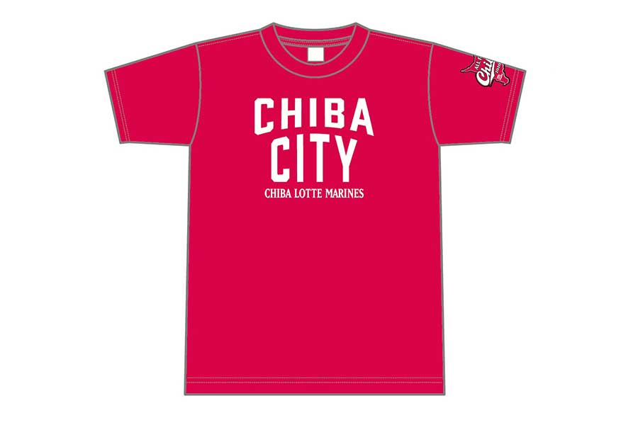 「CHIBA CITY Tシャツ」【写真：球団提供】