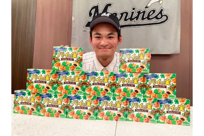 ロッテがドラ2中森俊介と契約 パイの実ピラミッド に笑顔 サクサク食感が最高 The Answer スポーツ文化 育成 総合ニュースサイト