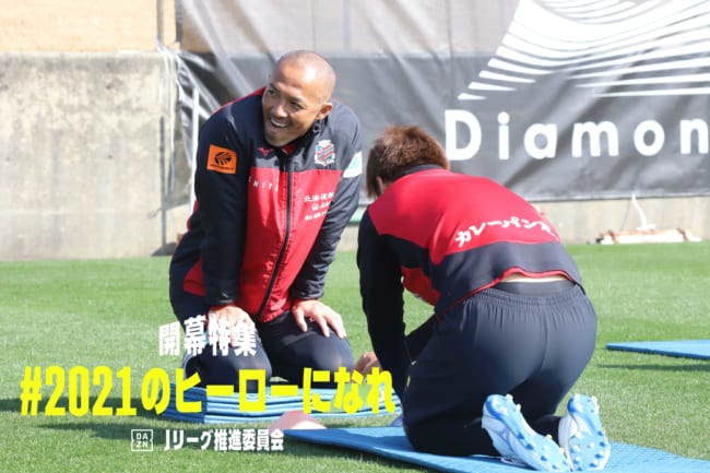 開幕特集 カズさんを見ていたら僕はひよっこ 41歳小野伸二の原動力 サッカー以外 僕にはない The Answer スポーツ文化 育成 総合ニュースサイト