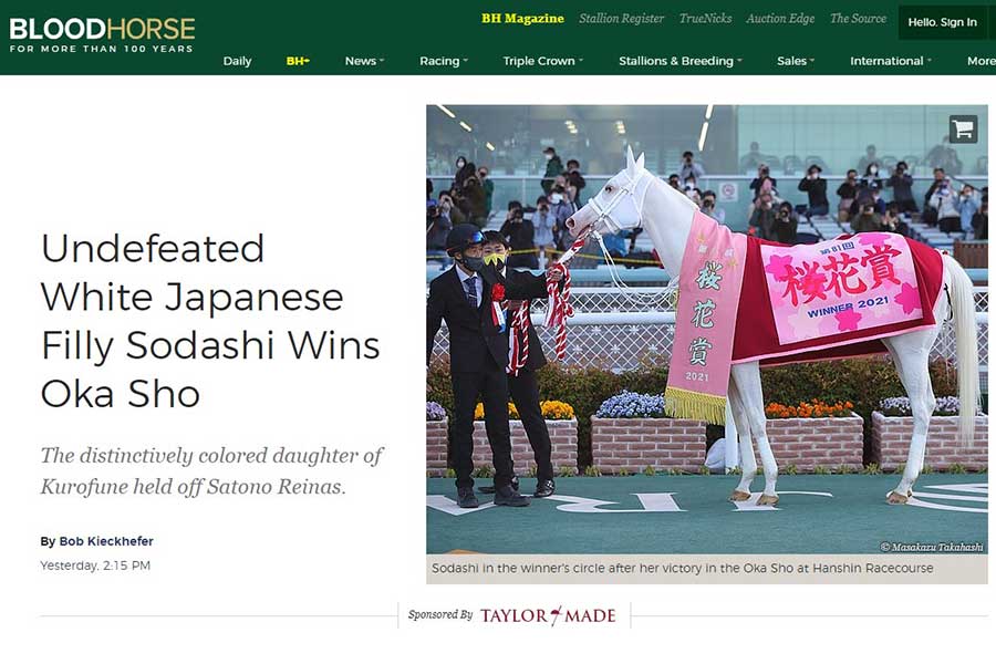 ソダシの桜花賞Vを特集する競馬専門誌「ブラッドホース」（画像は競馬専門誌「ブラッドホース」のHPより）