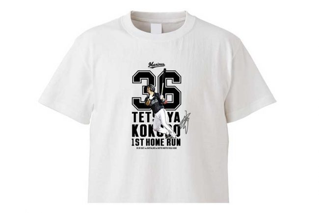 小窪哲也のロッテ1号HRグッズ販売 8月末に独立リーグから加入、今季初