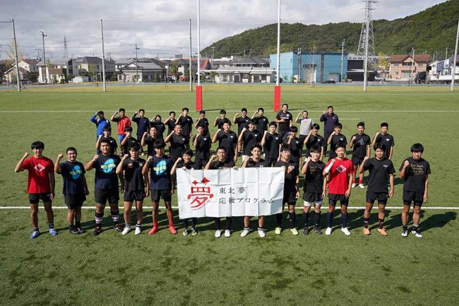 東北 夢 応援プログラム 元日本代表主将の菊谷崇氏が石巻工業ラグビー部を指導 The Answer