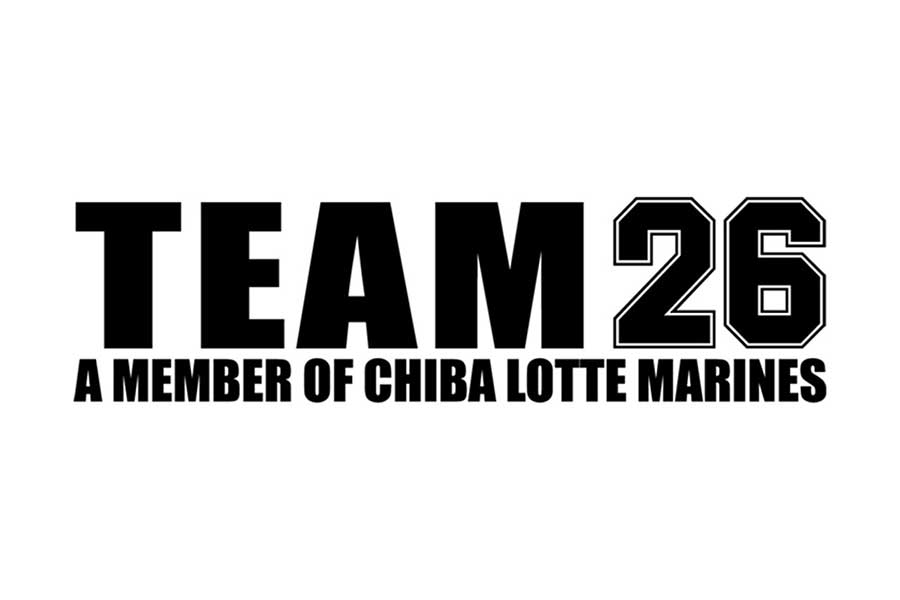 ロッテは公式ファンクラブ「TEAM26」の2022年度会員募集を開始した【写真：球団提供】