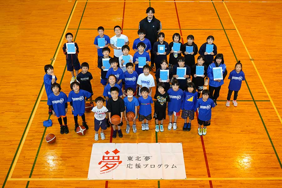 気仙沼ミニバスケットボール少年団の子供たちと「東北『夢』応援プログラム」夢宣言イベントが開催された【写真：村上正広】