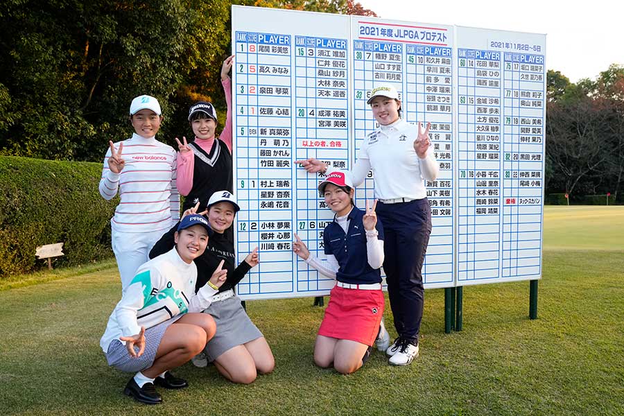 トップ通過した尾関彩美悠ら合格選手たちでパシャリ【写真：Getty Images】