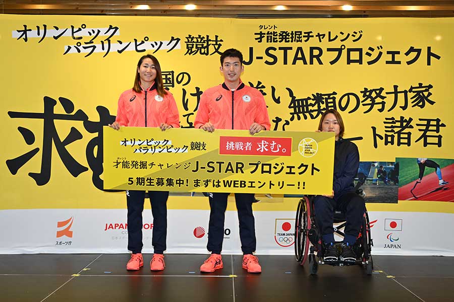 競技転向をして東京オリパラに出場した（左から）白子、身延、小松の3選手【写真提供：日本スポーツ振興センター】