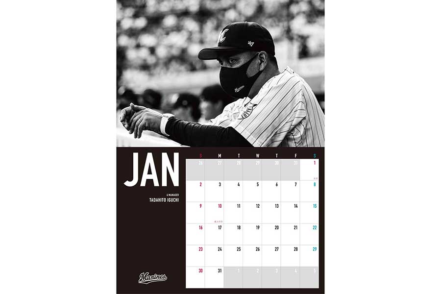 ロッテの2022年公式カレンダー、1月は井口監督【写真：球団提供】