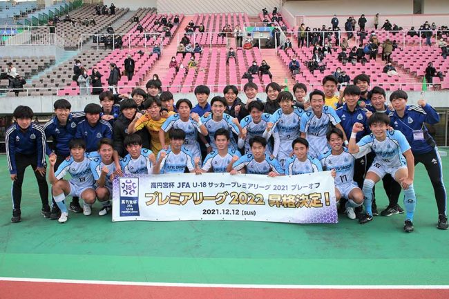 桐生第一、大逆転でプレミア初昇格 選手権は県予選敗退も「力があると