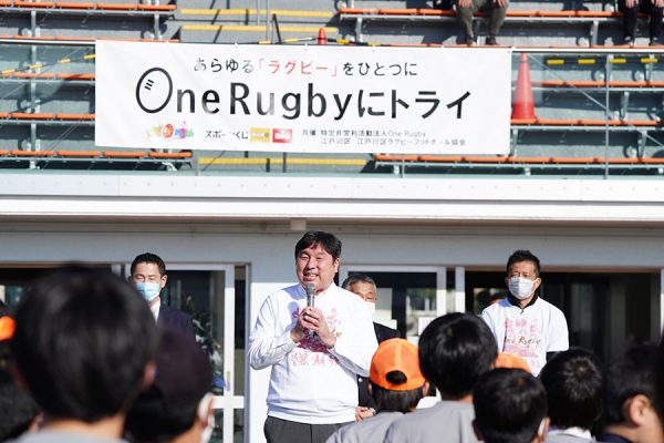 20211224_OneRugby3_AY