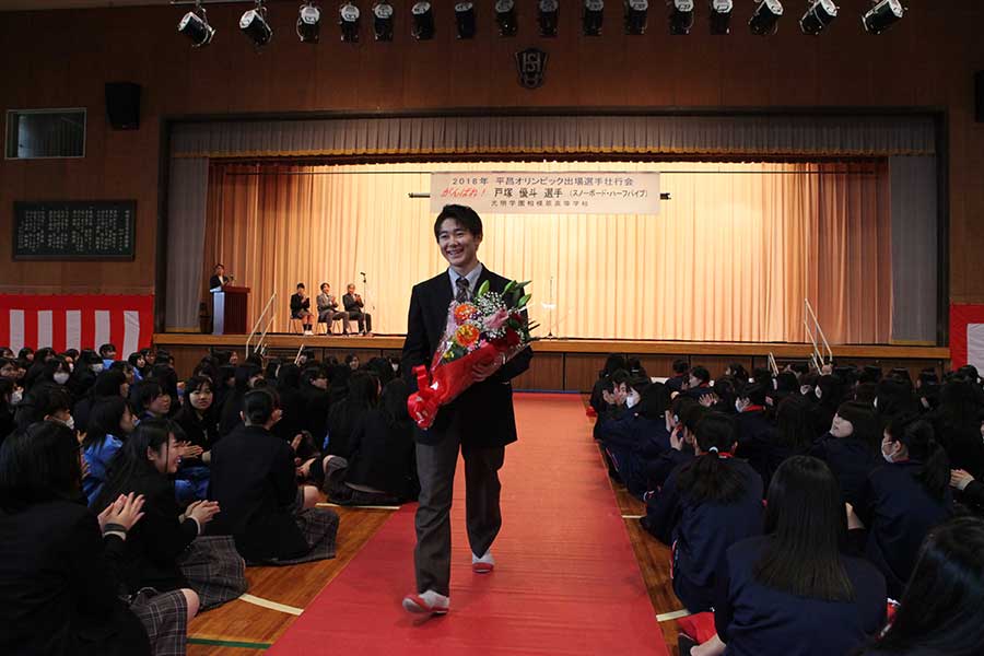 戸塚優斗（中央）は大勢の仲間に囲まれ高校生活を楽しんだ【写真提供：光明学園相模原高校】