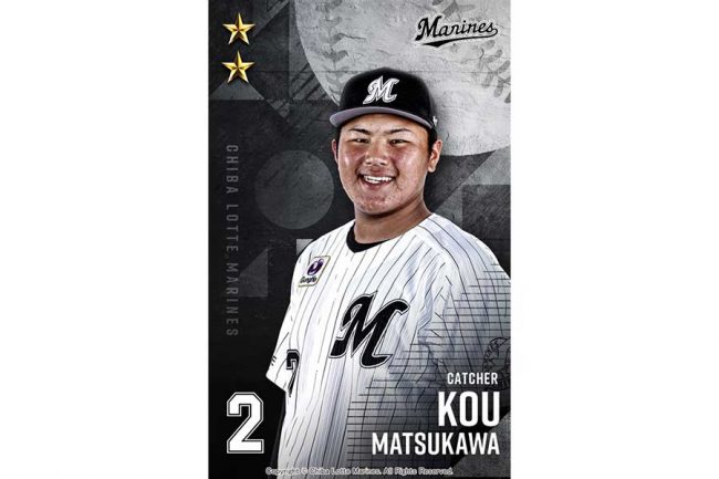 ロッテ電子トレカコレクションにドラ1松川虎生ら新人追加 リアルトレカ