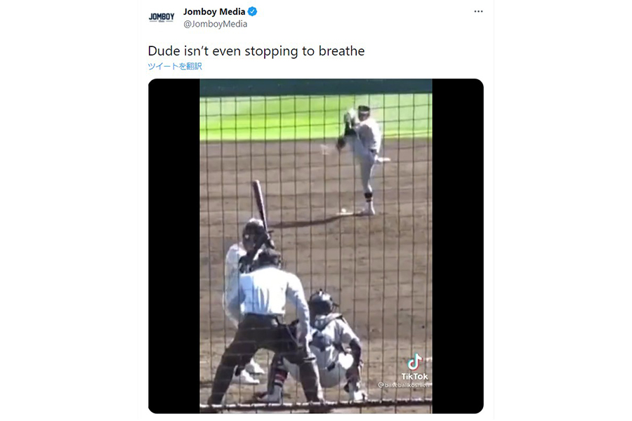 昨年の選抜高校野球大会に現れたある投手の投球が米国で話題に（画像は「ジョムボーイ・メディア」公式ツイッターのスクリーンショットより）