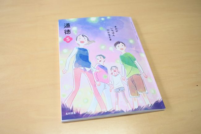 大谷翔平が小学5年生の道徳教材になった理由 自然体でこなすゴミ拾いは