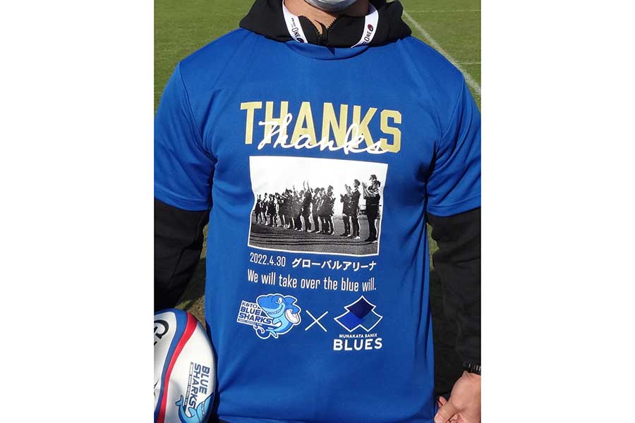 対戦相手の清水建設江東ブルーシャークスが準備したブルースへの感謝を込めたTシャツは、来場者にも配られた【写真：吉田宏】