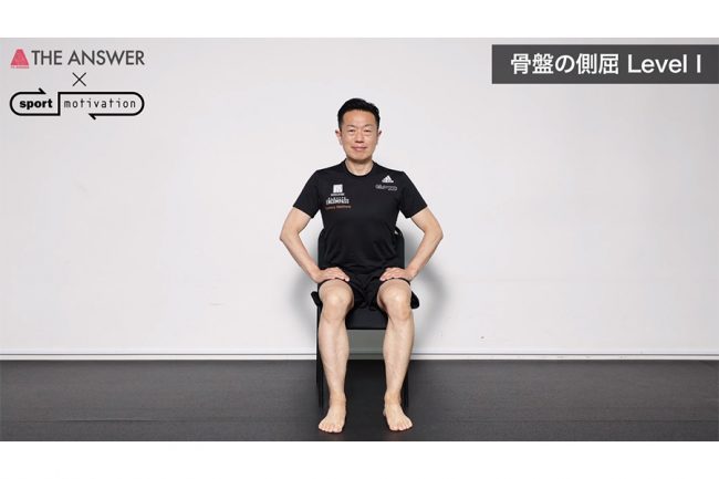 デスクでできる 腰痛改善 ストレッチ3種 ポイントは お尻の筋肉の柔軟性 強化 The Answer デスクでできる 腰痛改善 ストレッチ3種 ポイントは お尻の筋肉の柔軟性 強化 The Answer
