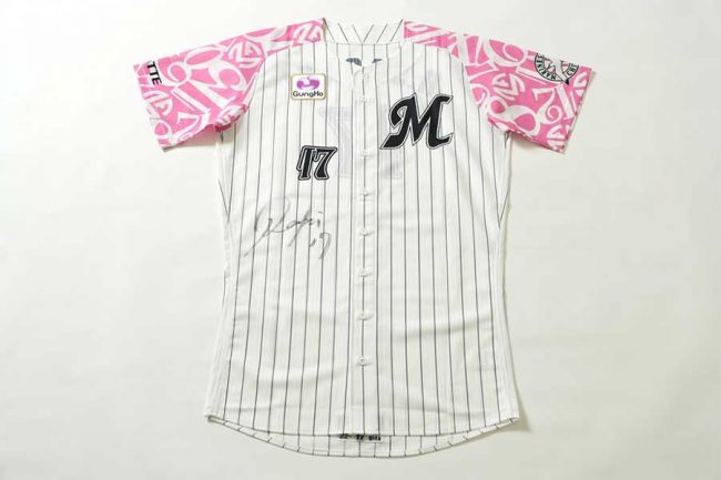 千葉ロッテマリーンズ　レプリカユニフォーム ピンク　佐々木朗希 佐々木朗希着用ユニは67万7000円で落札 ロッテが418万5548円をピンク