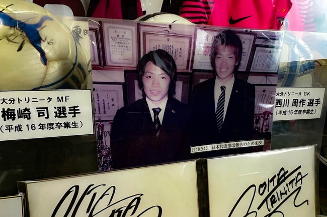日韓W杯が大分に与えた影響 西川周作ら日本代表を輩出、育成環境を変え
