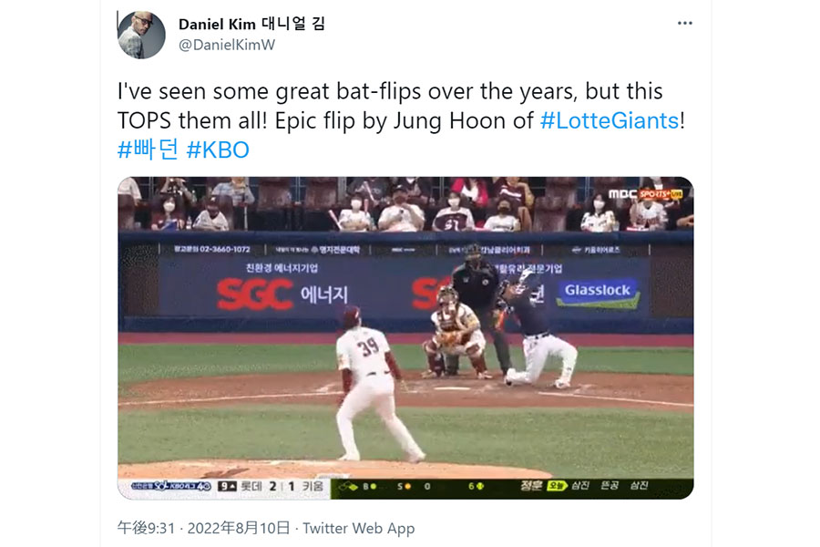 韓国プロ野球で生まれたバット投げが衝撃を与えている（画像は韓国メディア「MBCスポーツ・プラス」のキム氏ツイッターより）