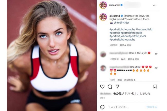 フォロワー327万人の「世界一SEXYなアスリート」 ドイツ陸上選手が語る