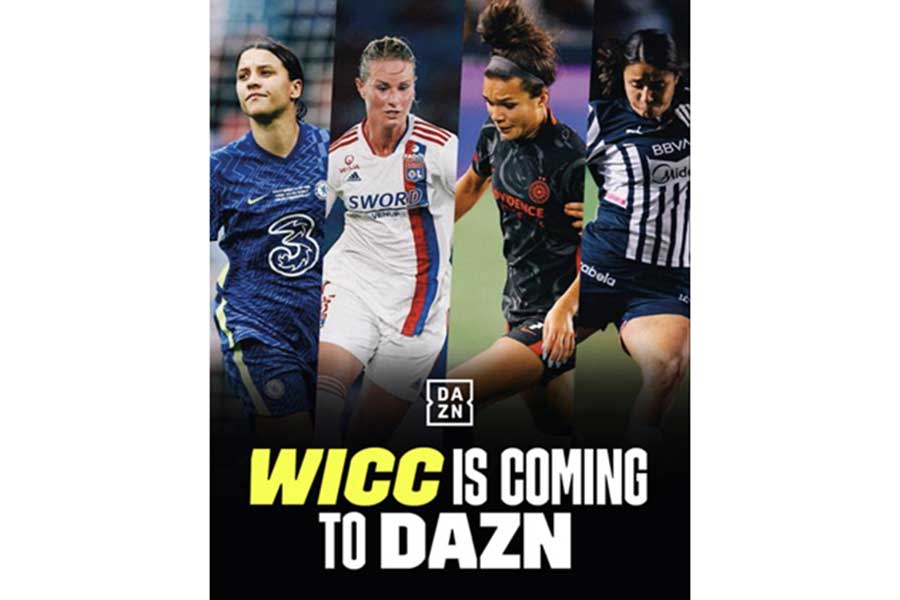 DAZNは「女子インターナショナル・チャンピオンズカップ（WICC）」の全4試合を独占ライブ配信する