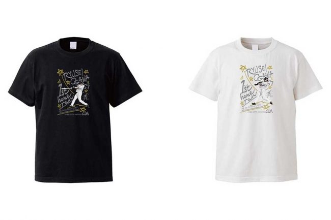 ロッテ小川龍成のプロ初ホームラン記念グッズ販売 きょう9月2日から