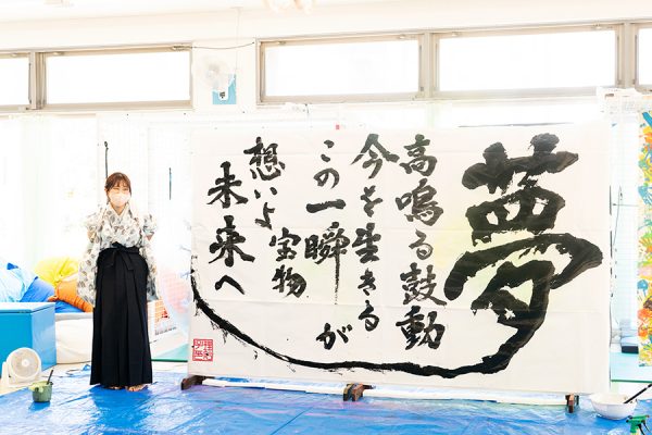20220905_shodo_arai2_ms