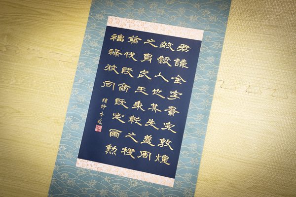20220905_shodo_arai4_ms