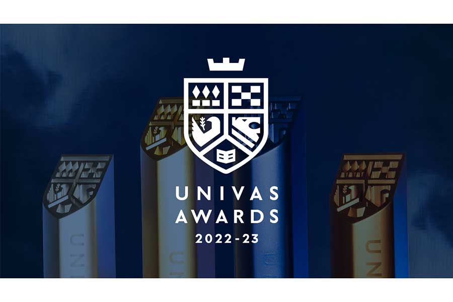 一般社団法人大学スポーツ協会（UNIVAS）が表彰の候補者エントリー募集を開始【写真：大学スポーツ協会提供】