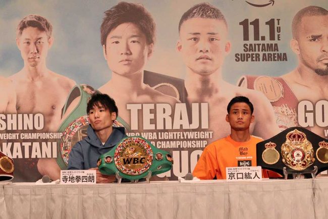 京口紘人「生物的に上回りたい」寺地拳四朗「絶対に勝てる自信」 11.1