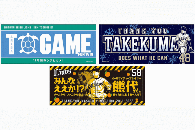 【未開封】武尊引退セレモニー　非売品グッズ　ピンバッジ　２つセット 西武、引退の十亀ら3選手のメモリアルグッズ販売 熊代「訓示の内容が