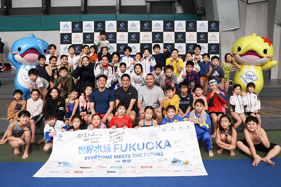 7月14日に開幕する世界水泳福岡大会の150日前イベントが11日、東京・辰巳国際水泳場で行われた