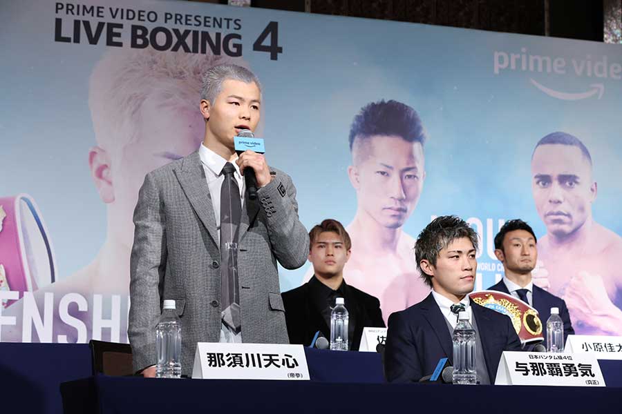 「Prime Video presents Live Boxing」の会見に出席した那須川天心【写真：高橋学】