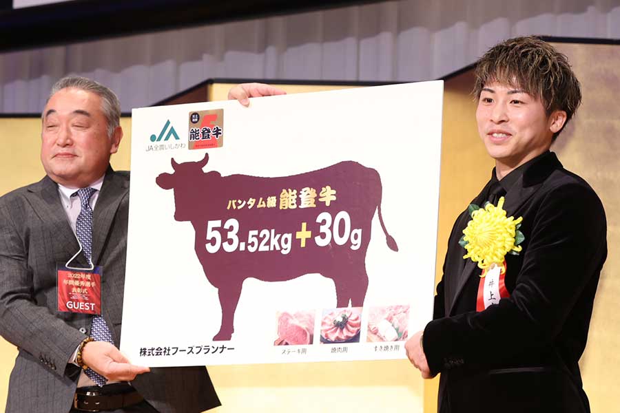 ボクシング年間表彰式で「53.52キロ＋30グラム」の能登牛を贈られた井上尚弥【写真：高橋学】