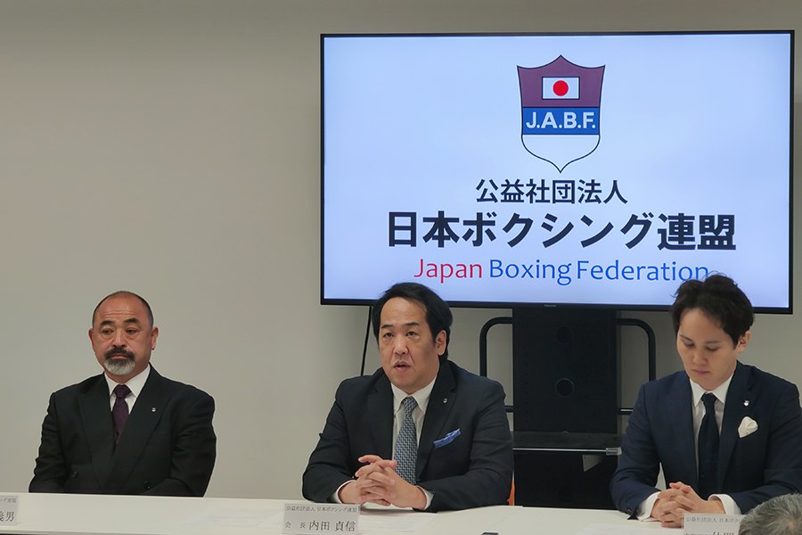 この日会見した日本ボクシング連盟（左から坂巻義男副会長、内田貞信会長、仲間達也専務理事）【写真：日本ボクシング連盟提供】