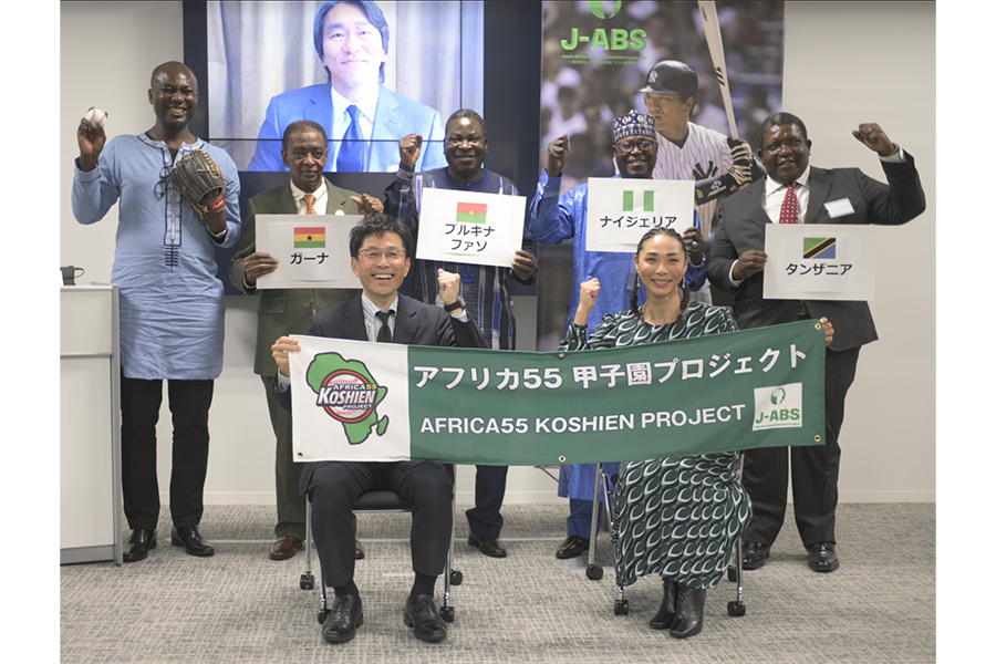 松井秀喜氏（左奥）も協力するアフリカ55甲子園プロジェクトの記者会見（友成さんは前列左）【写真：J-ABS提供】