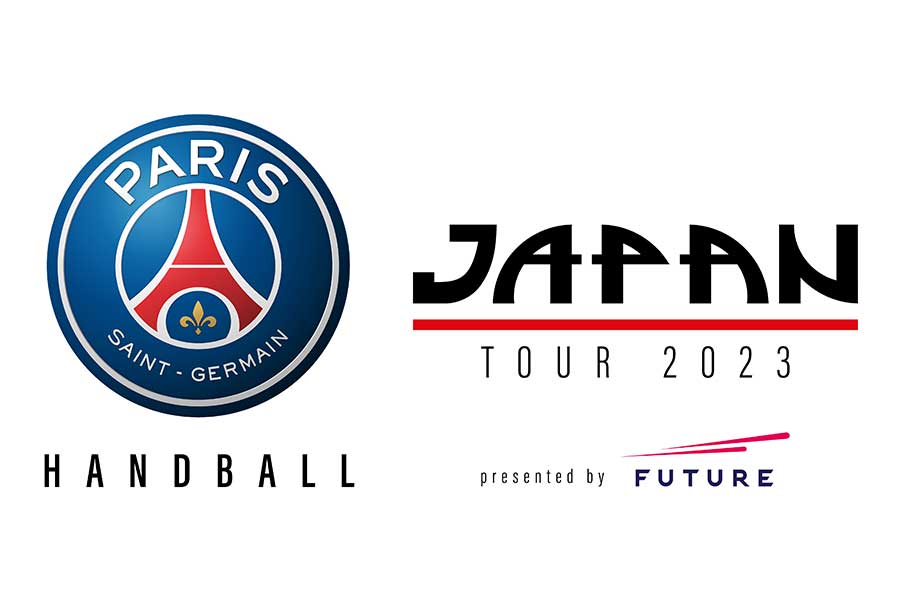 パリ・サン＝ジェルマン（PSG）ハンドボールジャパンツアーが開催することを発表された