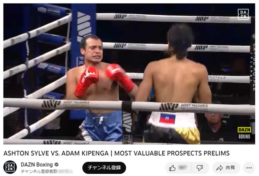 プロボクシングのフェザー級4回戦、カルロス・レイ・ラミレス対ジョバンニ・ルイスが話題となっている（画像は「DAZN Boxing」公式YouTubeより）