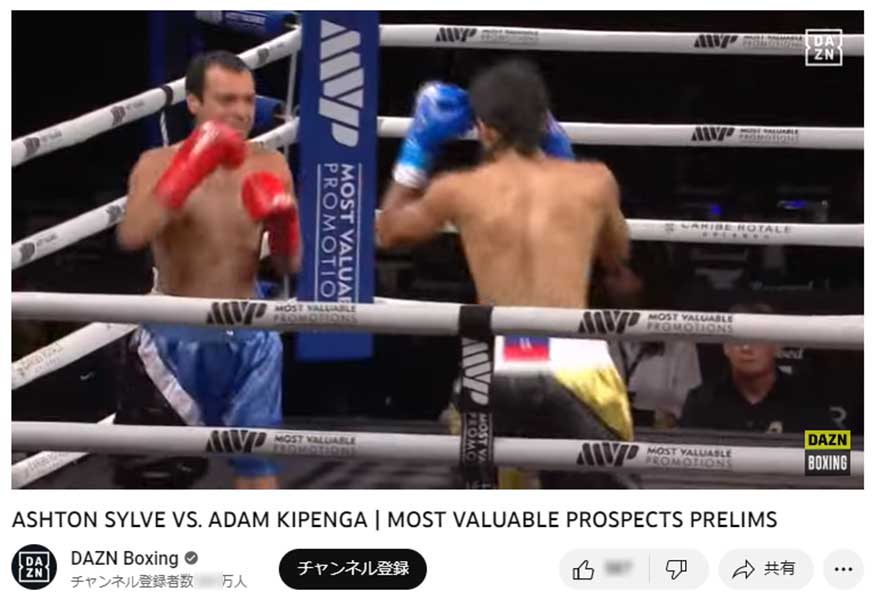 プロボクシングのフェザー級4回戦、カルロス・レイ・ラミレス対ジョバンニ・ルイスが話題となっている（画像は「DAZN Boxing」公式YouTubeより）