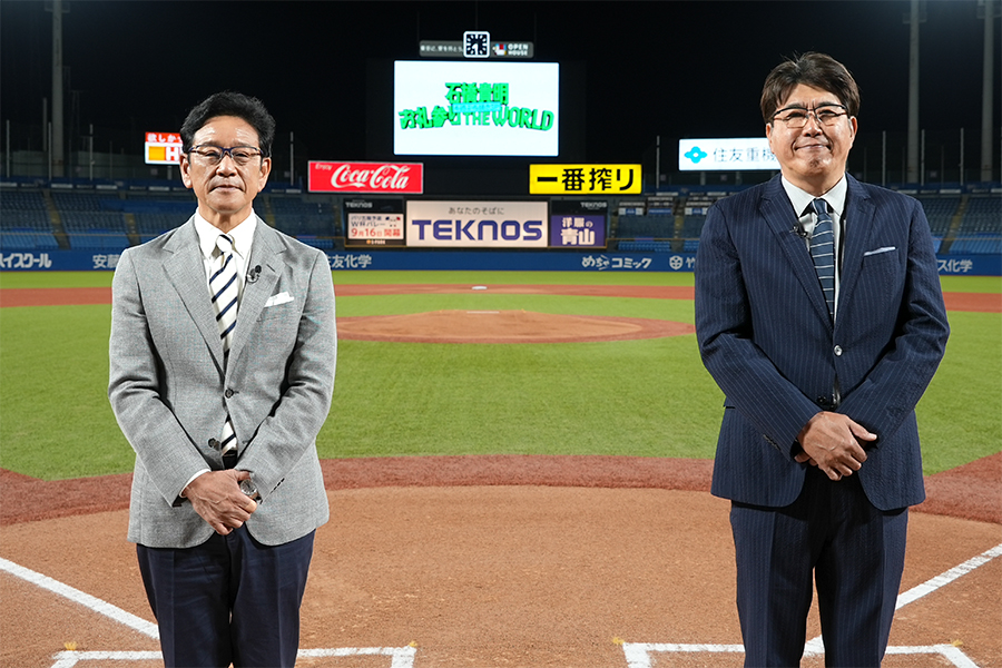 石橋貴明氏と侍J栗山英樹前監督が44年ぶり思い出の地で同級生対談【写真：Abema提供】