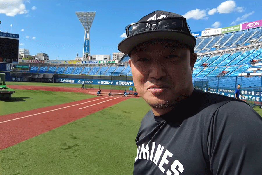 ロッテ村田コーチが古巣・横浜スタジアムに凱旋【写真：球団提供】