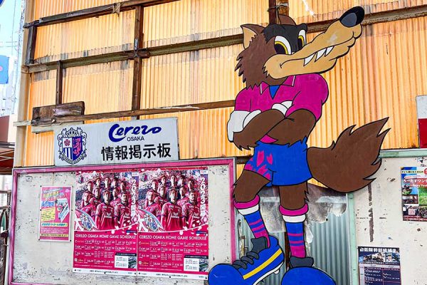 20230716_cosaka_gallery2_ut
