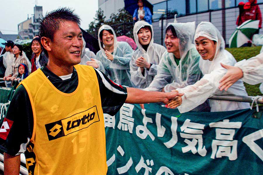 故郷に戻って2年目の2006年、森山泰行はFC岐阜の中心選手として貪欲に上を目指していた。そして2008年にはJ2に到達するが……【写真：宇都宮徹壱】