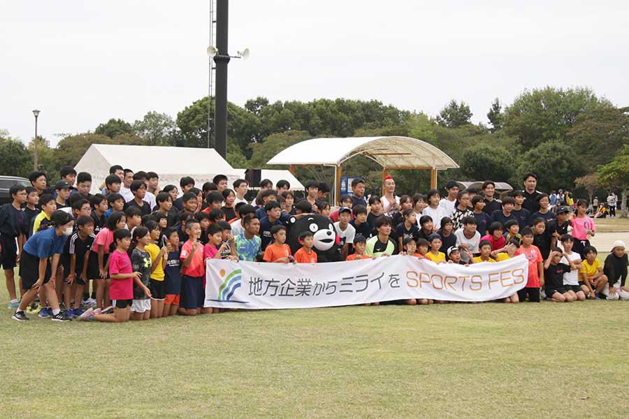約250人の熊本の小中学生が参加。2人のトップアスリートと一緒に体を動かす、かけがえのない時間になった【写真：井芹貴志】