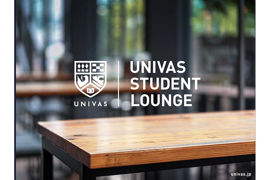 UNIVASは「UNIVAS STUDENT LOUNGE」（略称：U.S.L.）の4期生の募集開始を発表した